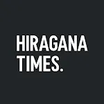 Hiragana Times | Indus Appstore | App Icon