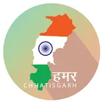 Hamar Chhattisgarh | Indus Appstore | App Icon