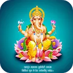 Vinayaka Suprabatham | Indus Appstore | App Icon