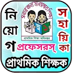 শিক্ষক নিয়োগ গাইড (প্রফেসর’স) | Indus Appstore | App Icon