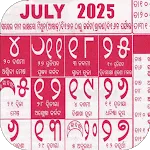 2025 Calendar Odia | Indus Appstore | App Icon