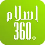 Islam360: Quran, Hadith, Qibla | Indus Appstore | App Icon