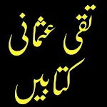 Mufti Taqi Usmani Books Urdu | Indus Appstore | App Icon