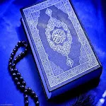 Beautiful Quran Recitation mp3 | Indus Appstore | App Icon