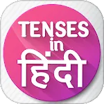 Learn Tense in Hindi examples | Indus Appstore | App Icon