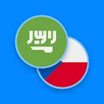 Arabic-Czech Dictionary | Indus Appstore | App Icon