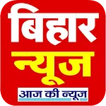 Bihar News, बिहार न्यूज़app icon