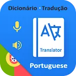 Portuguese English Translator | Indus Appstore | App Icon