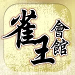 Hong Kong Mahjong Club | Indus Appstore | App Icon