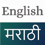 Marathi English Translator | Indus Appstore | App Icon