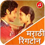 Best Marathi Ringtones 2022 | Indus Appstore | App Icon