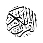 Al Quran 30 Juz Offline | Indus Appstore | App Icon