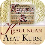 Ayat Kursi - Fadilat & Khasiat | Indus Appstore | App Icon