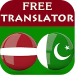 Latvian Urdu Translator | Indus Appstore | App Icon