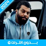 أغاني مسلم 2024 | Indus Appstore | App Icon