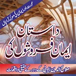 Dastan Iman Faroshon التمش | Indus Appstore | App Icon