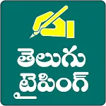 TeluguTyping Telugu Keyboard | Indus Appstore | App Icon