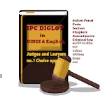 IPC Diglot - English, Hindi | Indus Appstore | App Icon