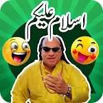 Urdu Stickers for WhatsApp | Indus Appstore | App Icon