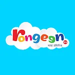 Rongeen TV | Indus Appstore | App Icon