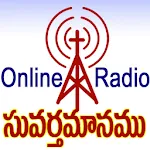 Suvarthamaanam Christian Telugapp icon