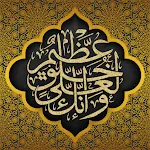 اعظم الخلق | Indus Appstore | App Icon