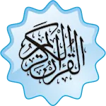 Quran Urdu Hindi Shia | Indus Appstore | App Icon