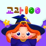 교과100 3~6학년 | Indus Appstore | App Icon