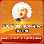 Quran Mahmoud Ali Al Banna | Indus Appstore | App Icon