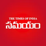 Daily Telugu News - Samayam | Indus Appstore | App Icon