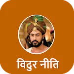 Vidur Niti in Hindi | Indus Appstore | App Icon