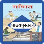 Class 9 Maths NCERT Book Hindi | Indus Appstore | App Icon