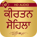 Kirtan Sohila With Audio | Indus Appstore | App Icon