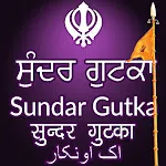 Nitnem (ਨਿਤਨੇਮ) - Sundar Gutka | Indus Appstore | App Icon