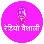 Radio Vaishali | Indus Appstore | App Icon