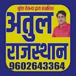 ATUL Rajasthan | Indus Appstore | App Icon