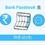 All Bank Statement | Indus Appstore | App Icon