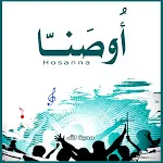 Hosanna Hymnbook | Indus Appstore | App Icon