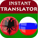 Albanian Russian Translator | Indus Appstore | App Icon