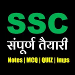 SSC GD, CGL,MTS ,CHSL BOOK APP | Indus Appstore | App Icon