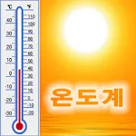 온도계(날씨) | Indus Appstore | App Icon