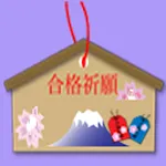 土木施工管理技術　２級　土木 | Indus Appstore | App Icon