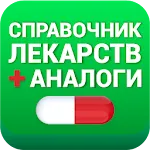 Аналоги лекарств, справочник | Indus Appstore | App Icon