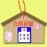 保健師 | Indus Appstore | App Icon