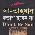 La tahzan - হতাশ হবেন  না | Indus Appstore | App Icon