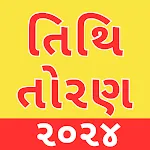 Gujarati Calendar 2024 | Indus Appstore | App Icon