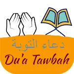 Dua Tawbah | Indus Appstore | App Icon