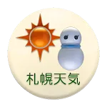 札幌天気 | Indus Appstore | App Icon