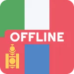 Italian Mongolian Dictionary | Indus Appstore | App Icon