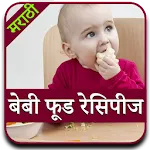 Marathi Baby Food Recipe | Indus Appstore | App Icon